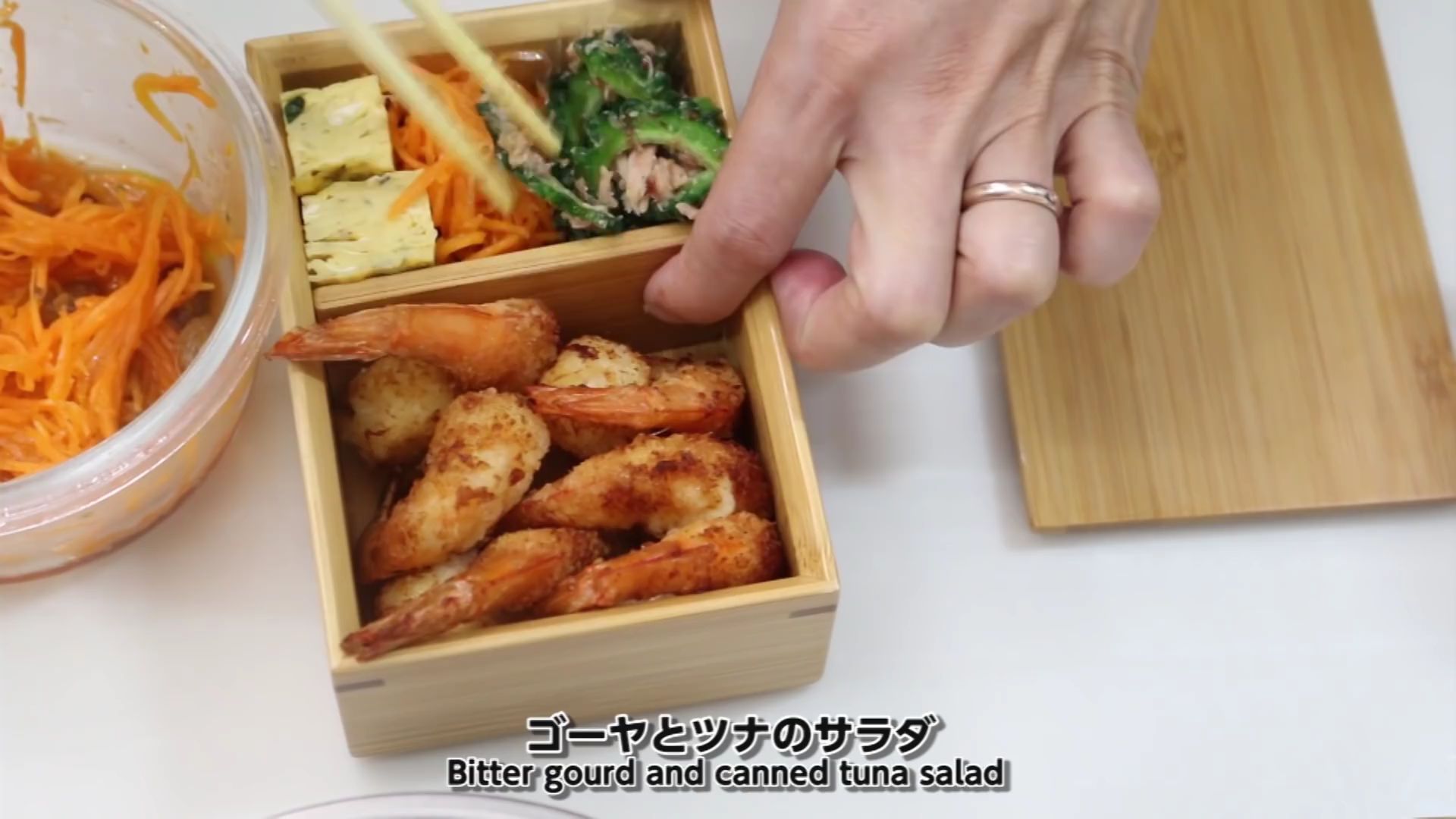 学做便当| 油炸大虾|玉子烧|苦瓜金枪鱼沙拉|玉米黄油饭